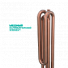 Накопительный водонагреватель Timberk SWH RS1 30/50/80/100 VH - изображение 3